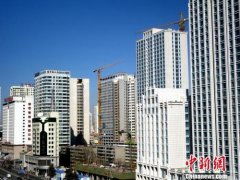 广东上半年房地产开发投资同比增长20.2 商品房销售面积降幅扩大